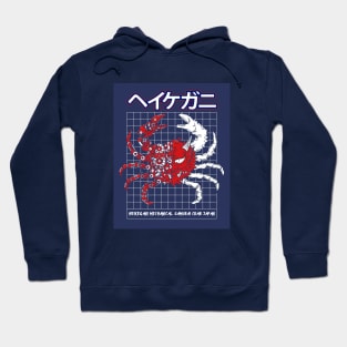 Heikegani Mechanical crab Hoodie